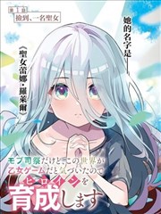连裤袜漫画 午休十二分钟 封面