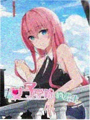 连裤袜漫画同人志 织 封面