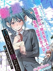 黑白连裤袜漫画回暖趋势配图