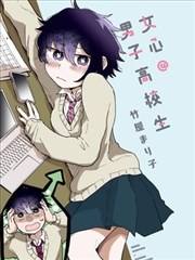 连裤袜漫画角色 织部凛 头像