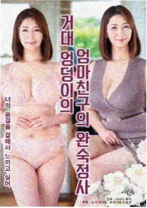 连裤袜漫画角色 黑泽灯 头像
